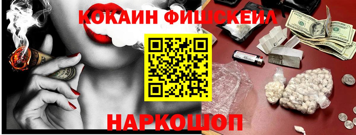 Cocaine Колумбийский  Cocaine Колумбийский  Трёхгорный  КОКАИН  Вход с VPN 