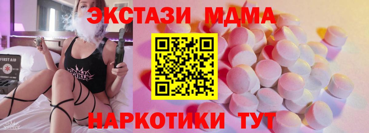 Трёхгорный  ЭКСТАЗИ Philipp Plein  Вход с VPN  ЭКСТАЗИ Philipp Plein 
