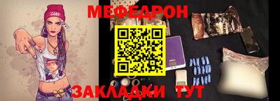 МДМА Можайск