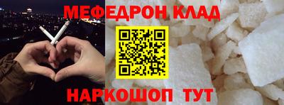MESCALINE Моздок