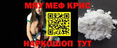 MESCALINE Моздок