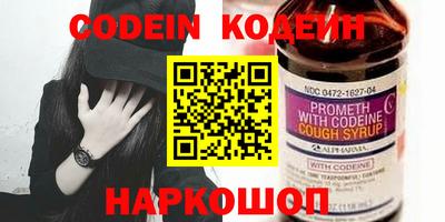 кристаллы Нальчик