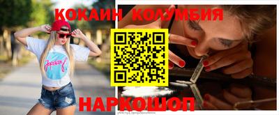 МДМА Можайск