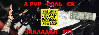MESCALINE Моздок