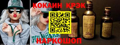 МДМА Можайск