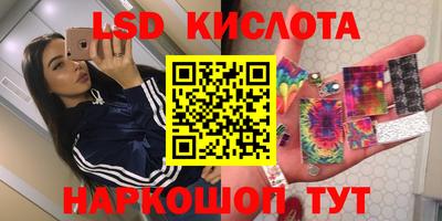 кристаллы Нальчик