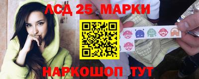 MESCALINE Моздок