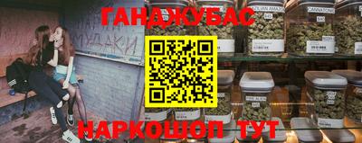 кристаллы Наро-Фоминск