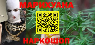 кристаллы Наро-Фоминск