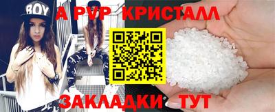 MESCALINE Моздок