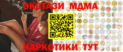 мдпв Можга