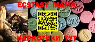 MESCALINE Моздок