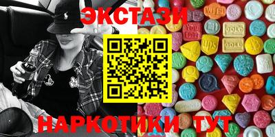 MESCALINE Моздок