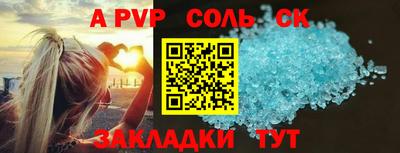 MESCALINE Моздок
