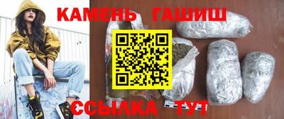 кристаллы Наро-Фоминск