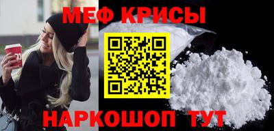 МДМА Можайск