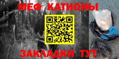МДМА Можайск