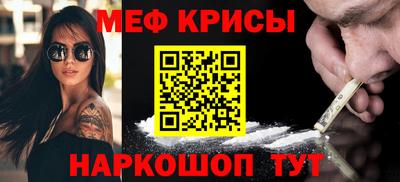 скорость Нарткала