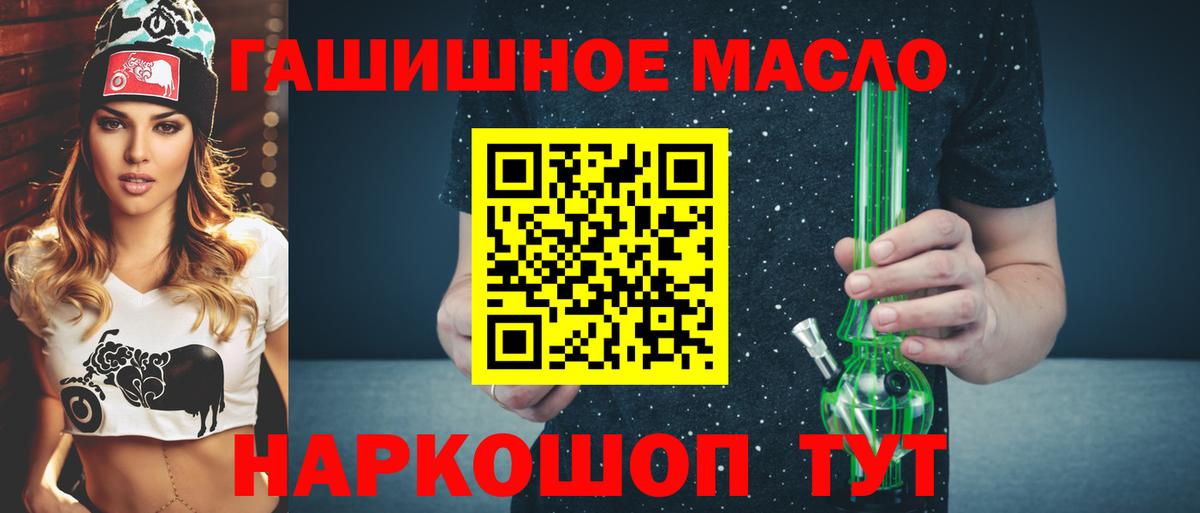 ТГК Wax Трёхгорный