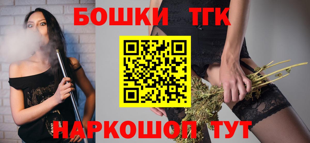 Бошки марихуана семена Трёхгорный