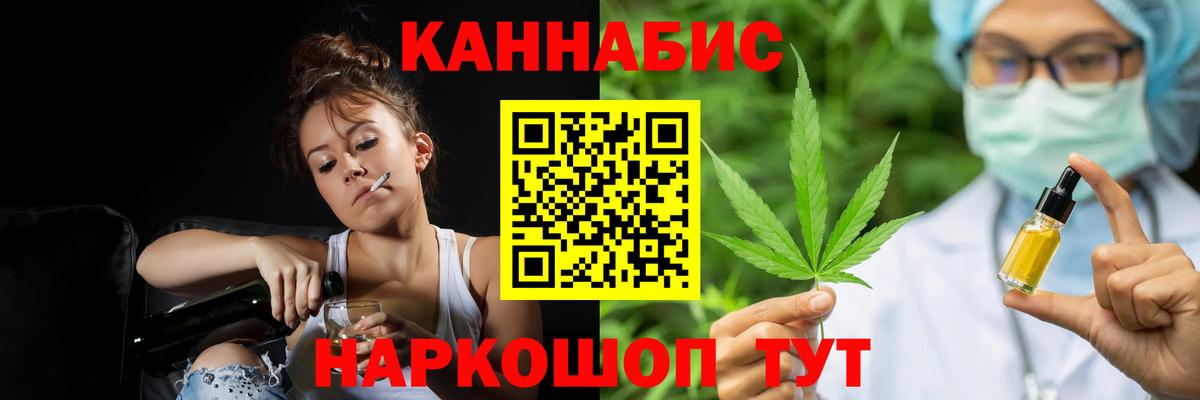 Конопля White Widow  МАРИХУАНА SATIVA & INDICA  Конопля THC 21%  Шишки марихуана семена  Трёхгорный  Вход с VPN 